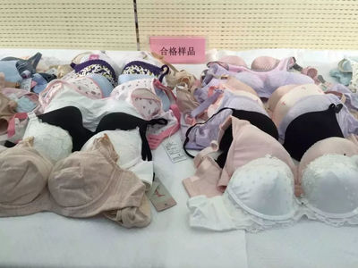 女性?xún)?nèi)衣質(zhì)量檢查結(jié)果揭曉 這些細(xì)節(jié)你注意了嗎？