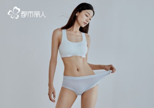 都市麗人升級(jí)創(chuàng)新，開(kāi)啟內(nèi)衣新風(fēng)尚
