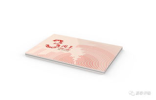 藝境盛典 源泰評級三周年紀念券的工藝美學
