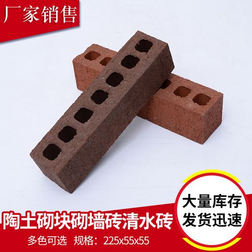 中原合院之韻 陶土透水磚在鄉居庭院中的解構與重生